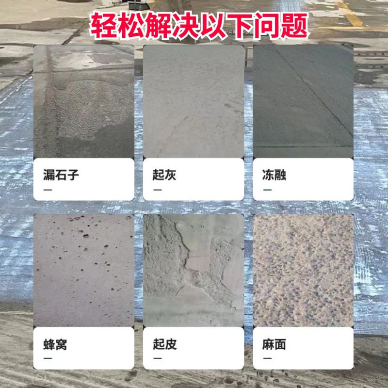 黄岩低碳市政修补材料简单快速修补道路恢复交通